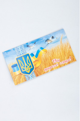 Конверт для грошей